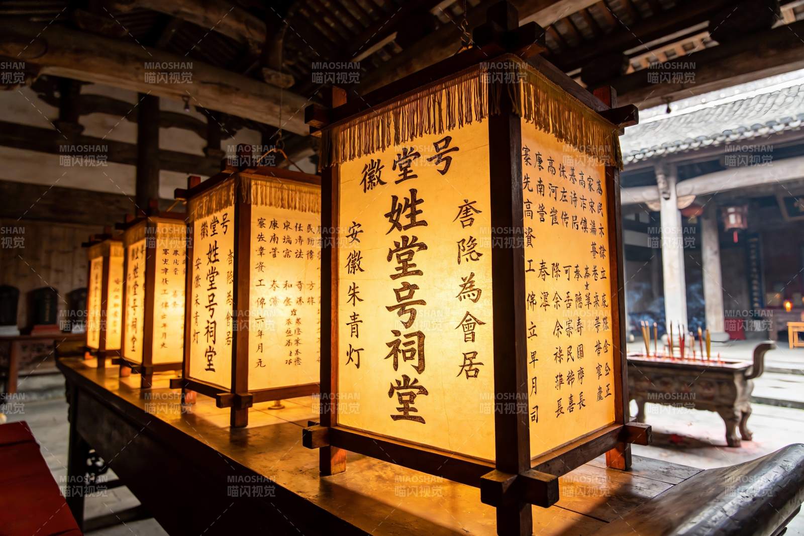 古祠堂内悬挂的书法灯笼图片