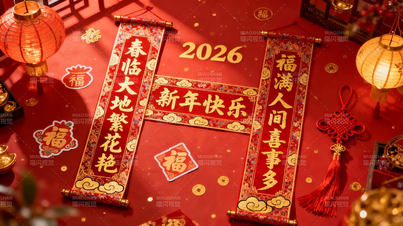 2026新年红色装饰场景图片