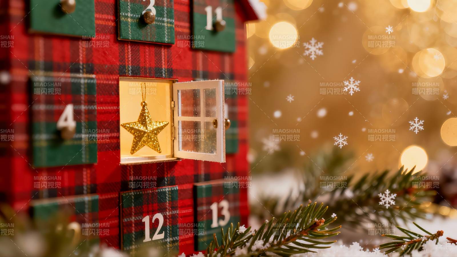 圣诞倒计时日历星星装饰图片