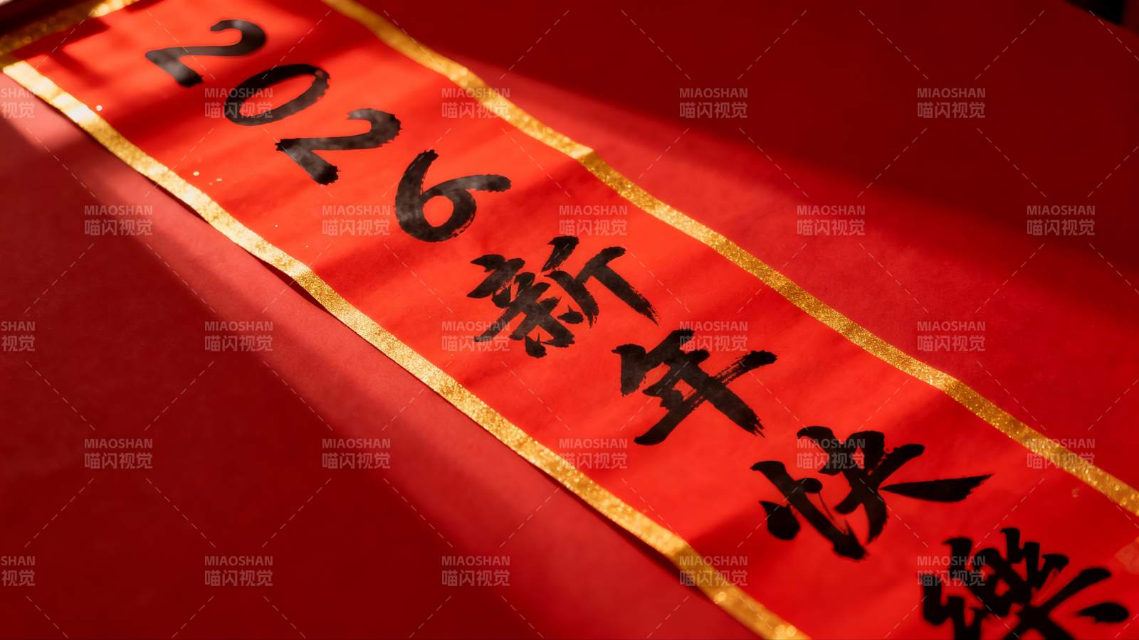 红色新年对联2026年图片