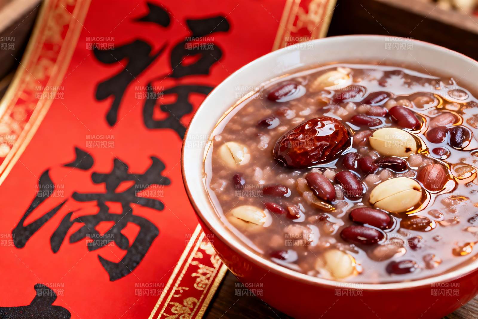 腊八粥配福字春联图片