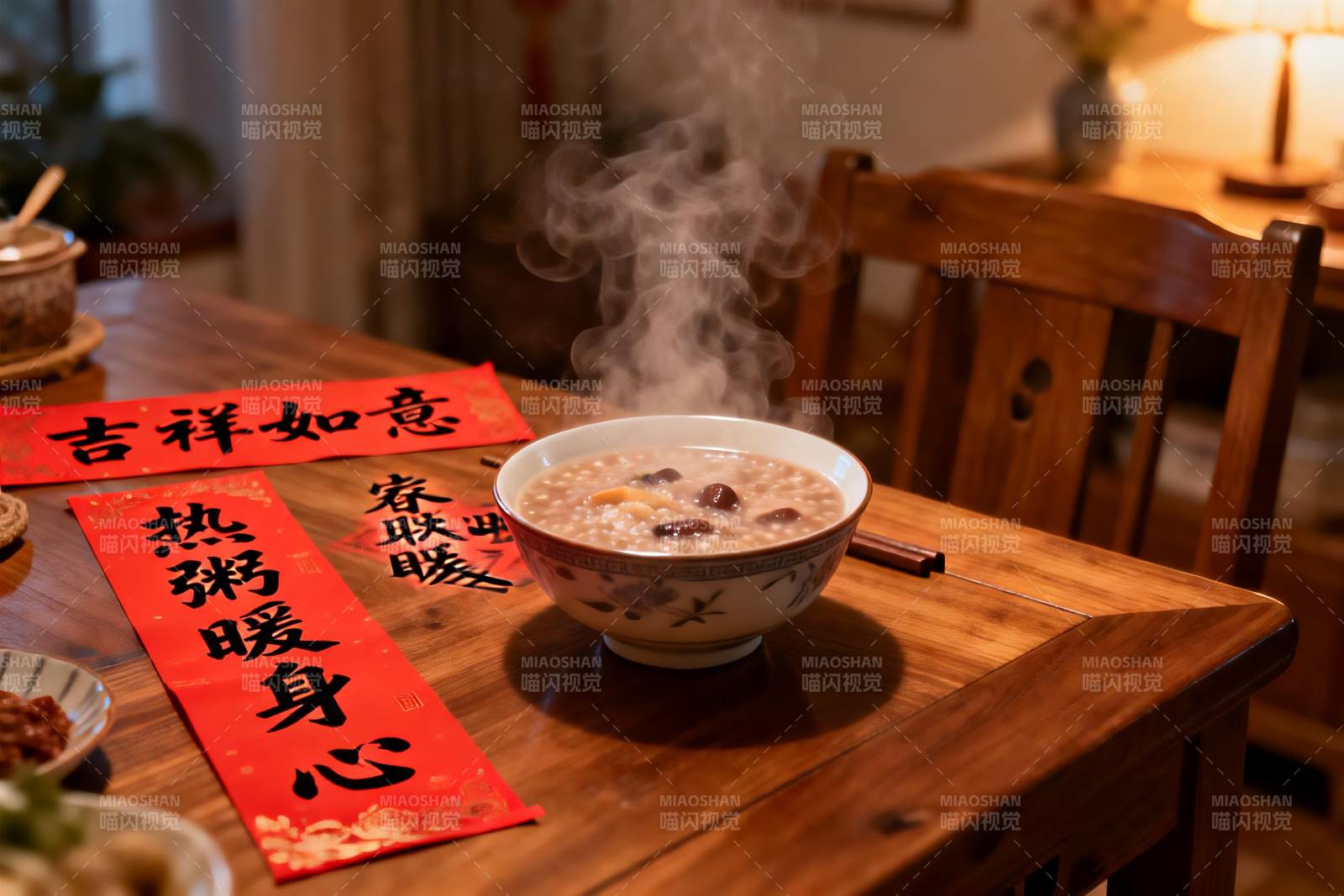 热粥配春联暖意浓图片