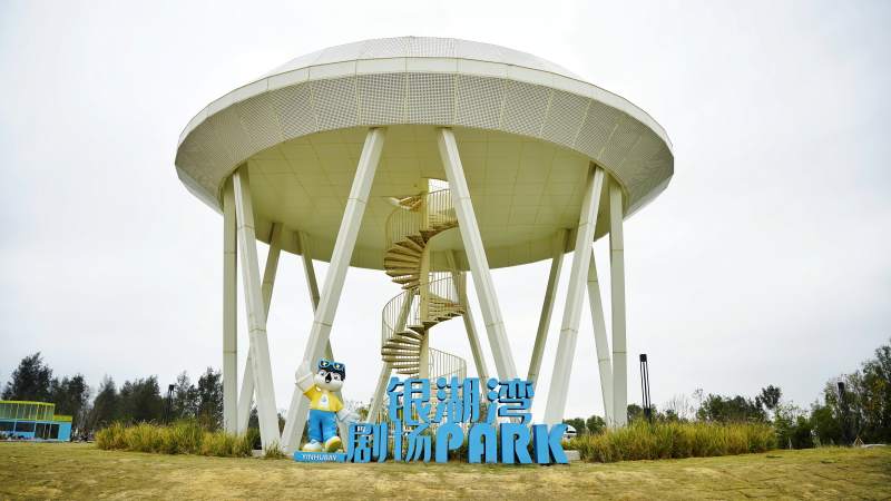 银滩湾公园图片