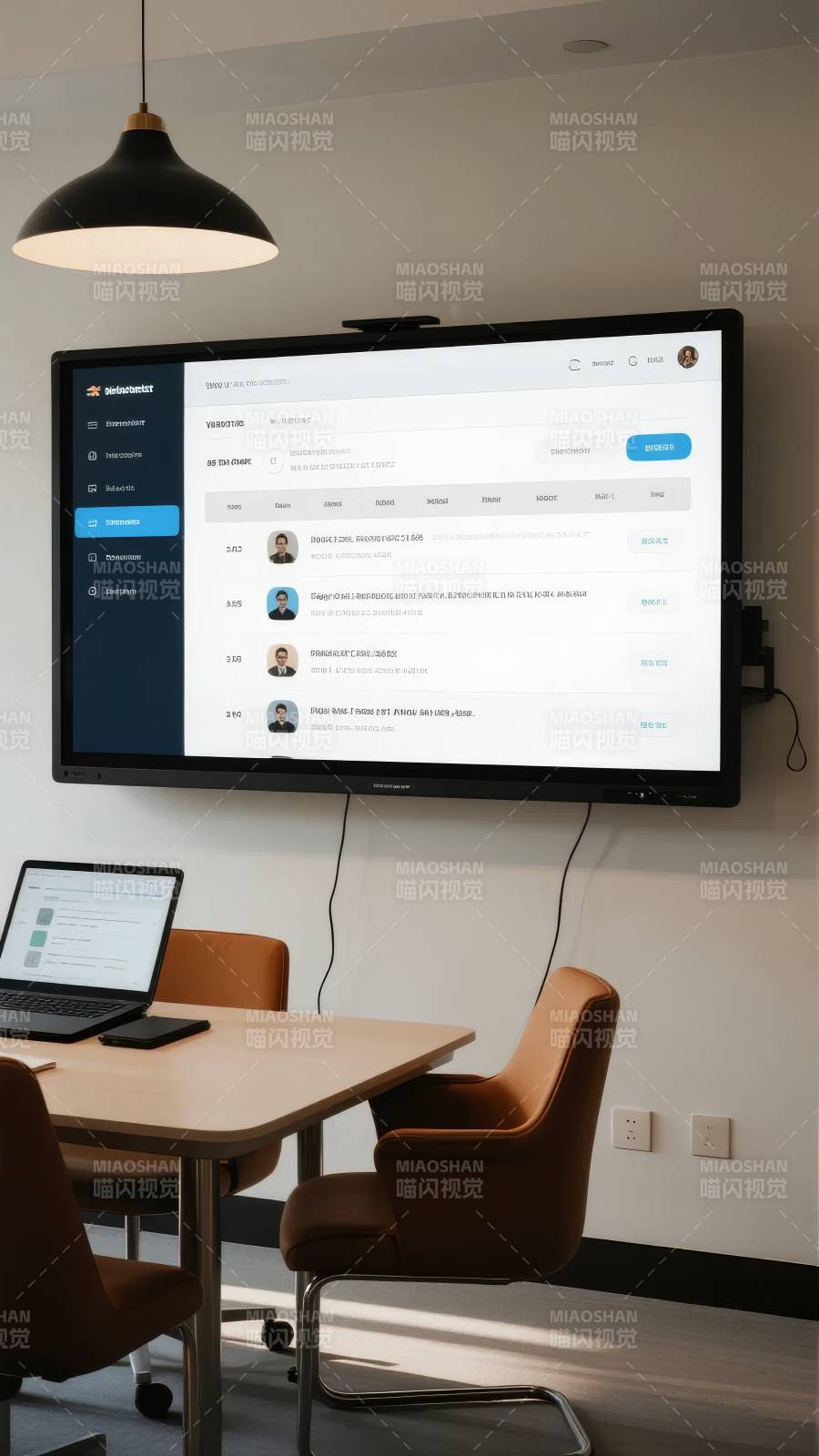 智能会议系统展示图片