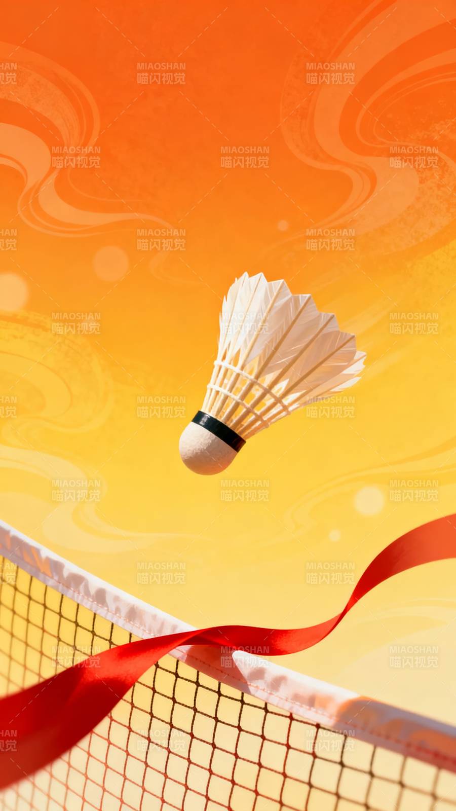 羽球飞越网线图片