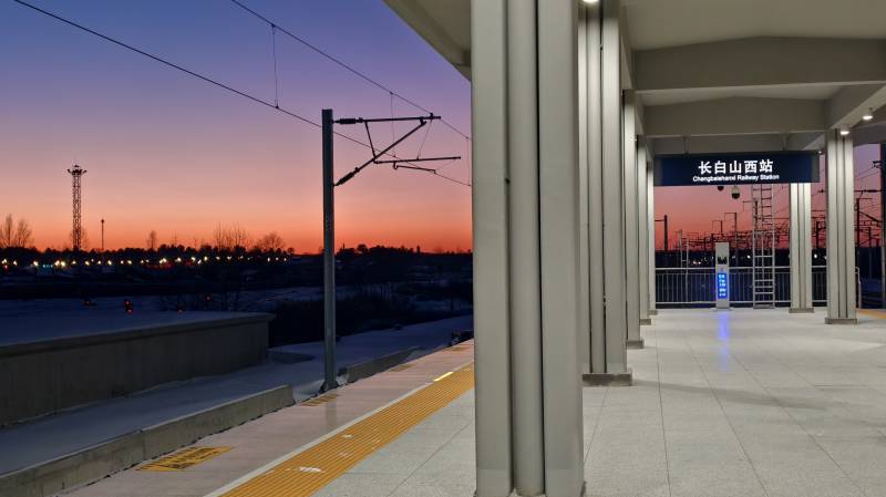 长白山西站黄昏景图片