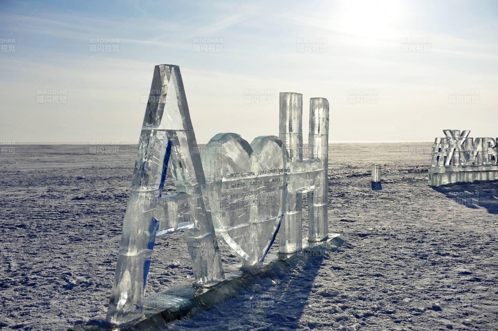 冰雕字母艺术图片