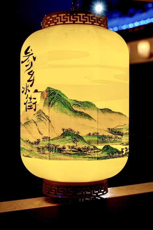 山水画灯笼图片