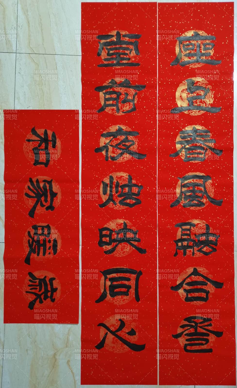 春联映福 喜气盈门图片