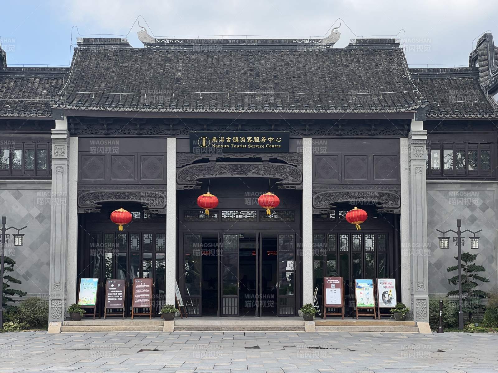 苏州旅游服务中心图片