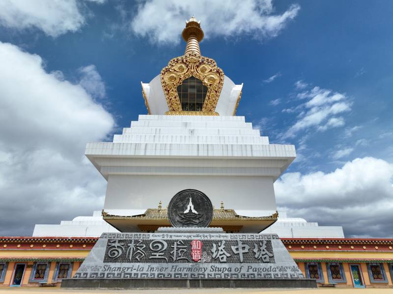 香格里拉塔中塔图片