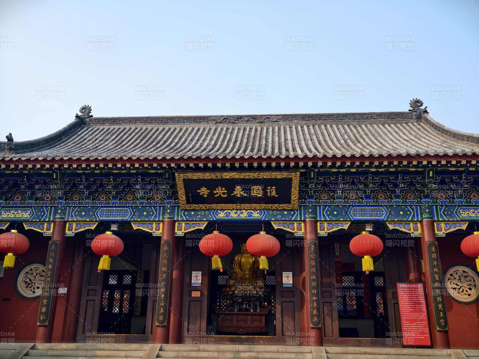 桂园永兴寺图片