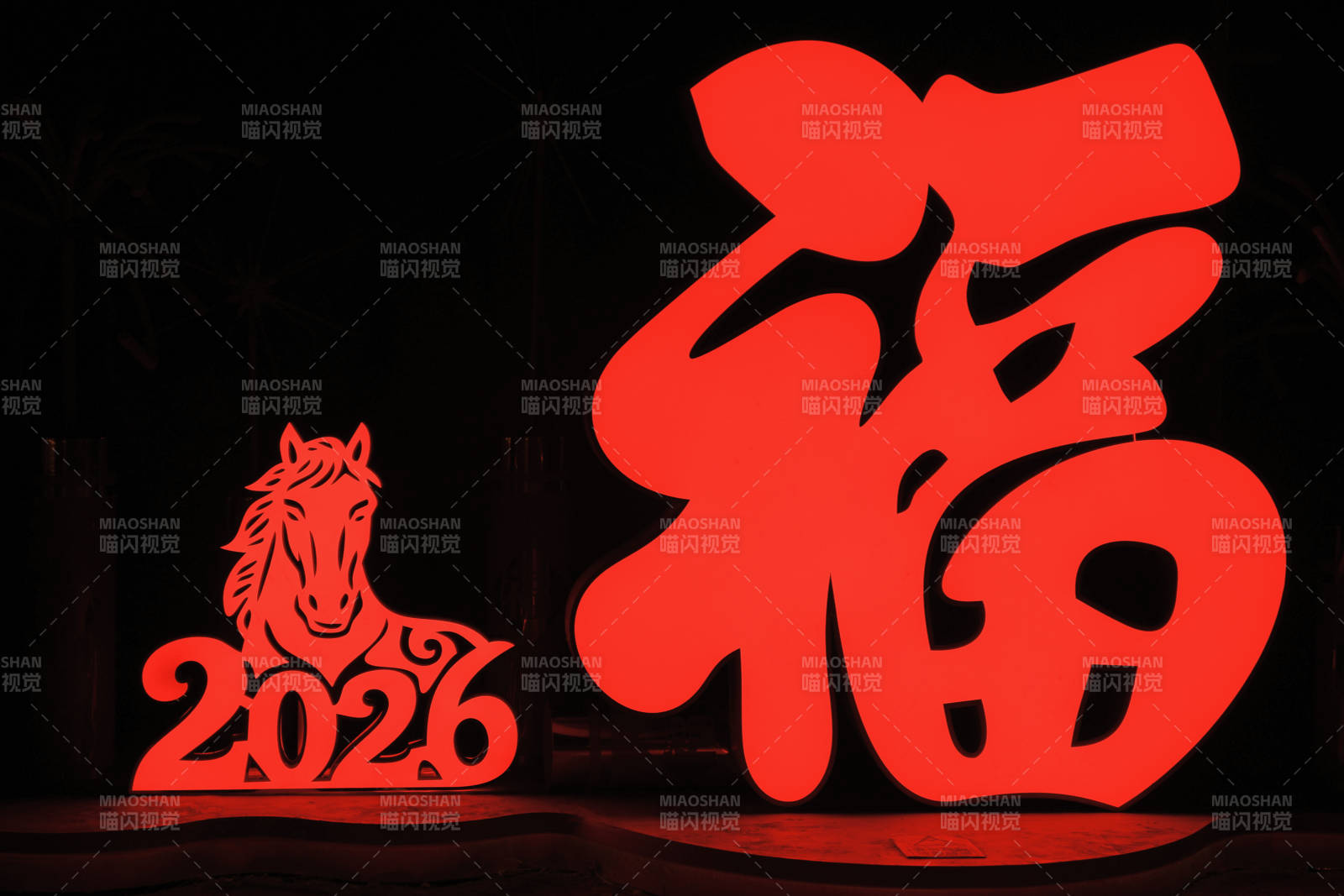 马年福字灯饰图片