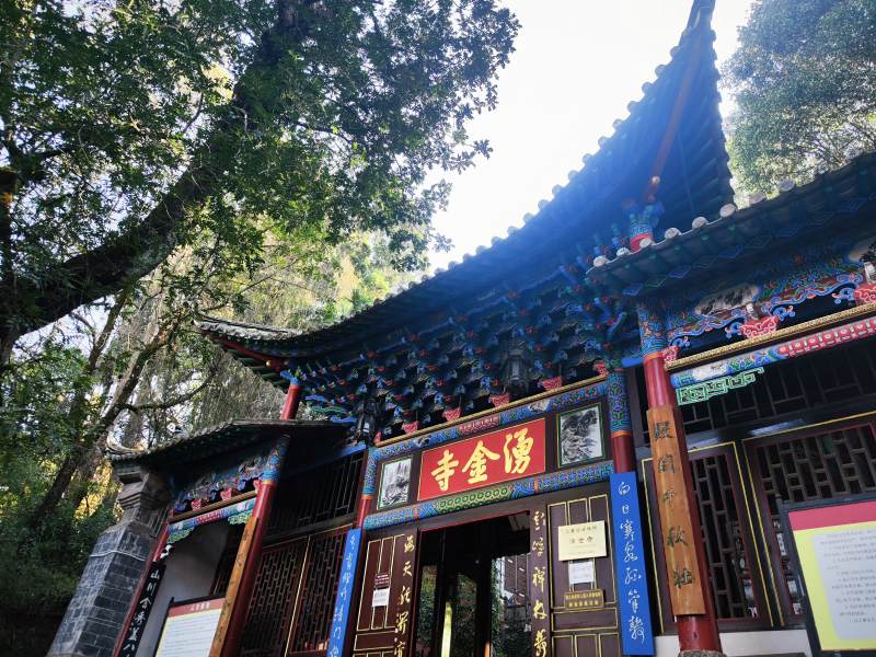 涌金寺古刹风光图片