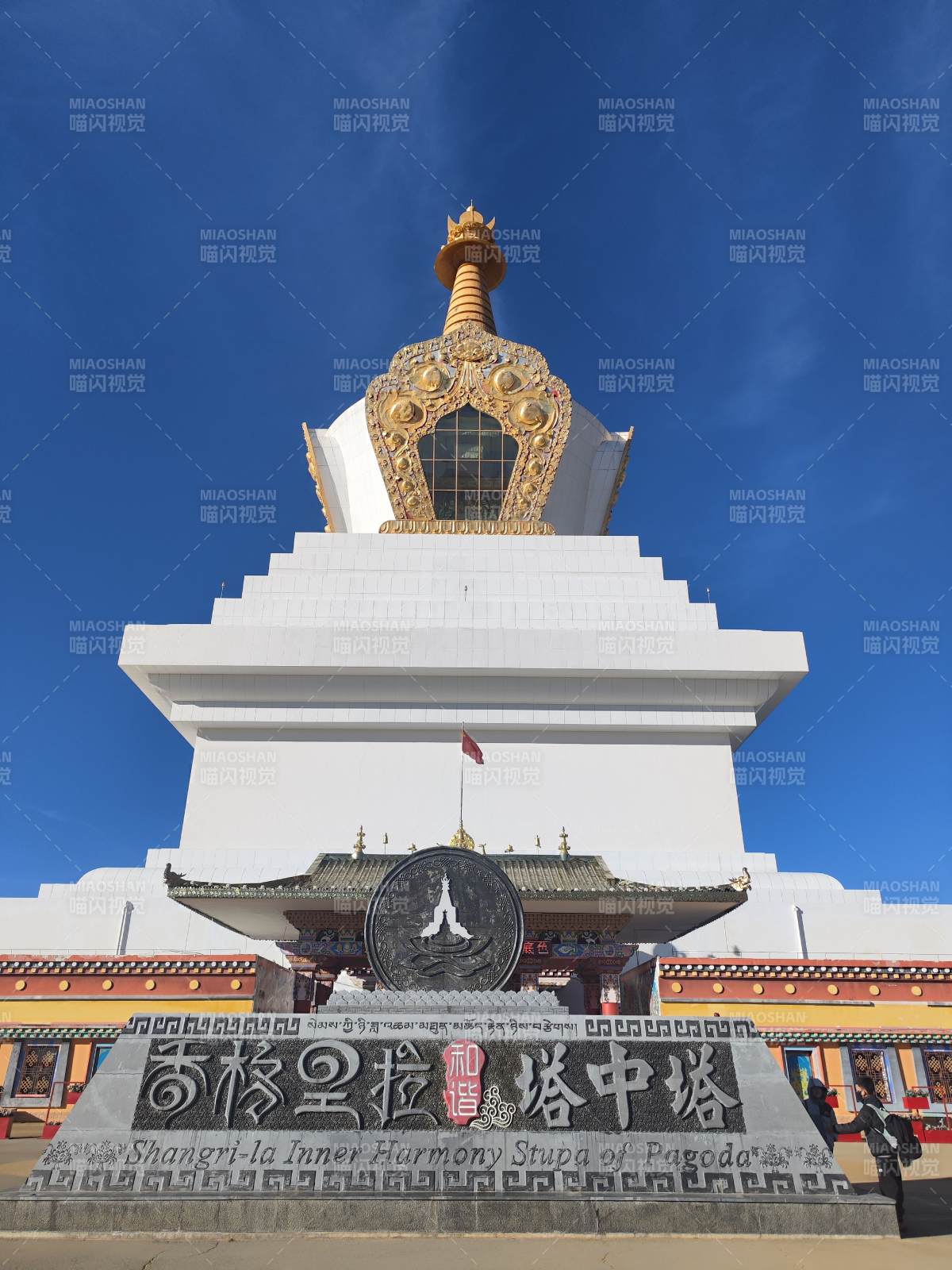 香格里拉塔中塔图片