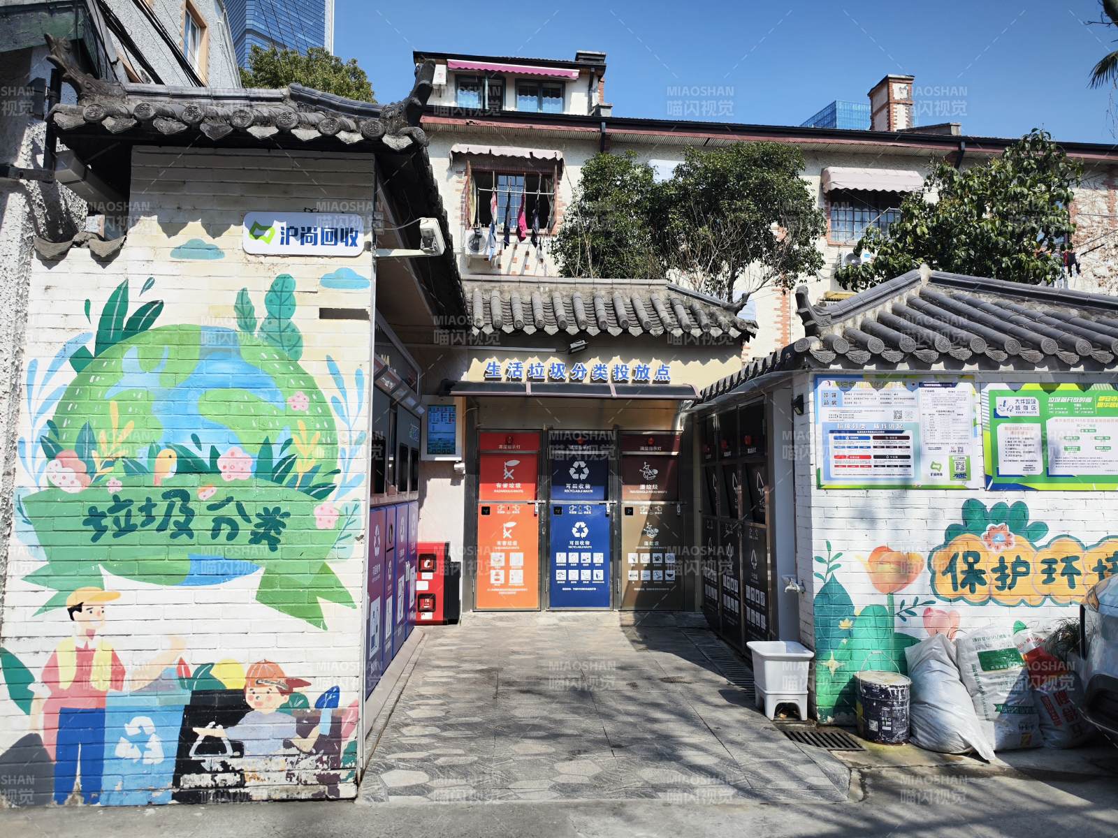 垃圾分类宣传墙图片