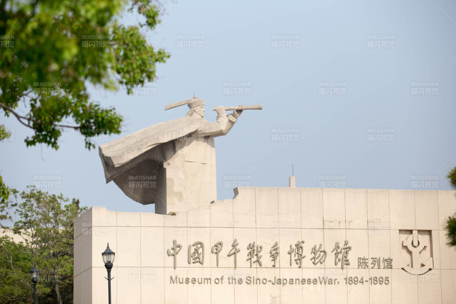 甲午战争博物馆图片