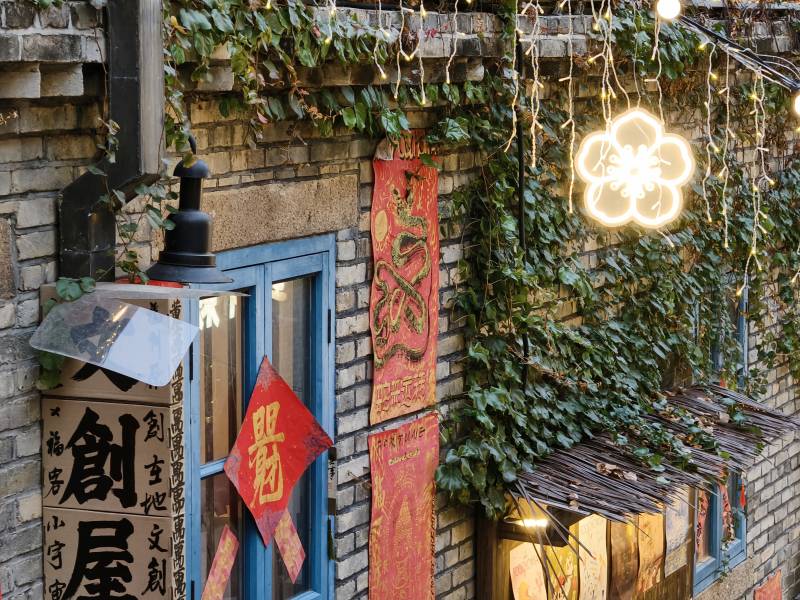 古巷灯火映春晖图片