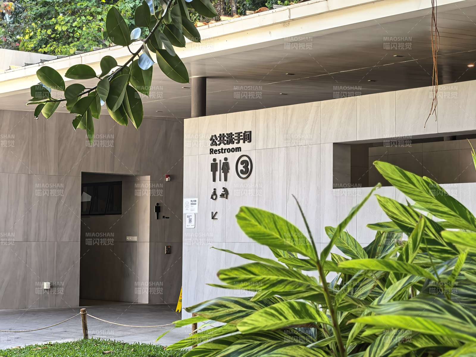 公共洗手间入口图片