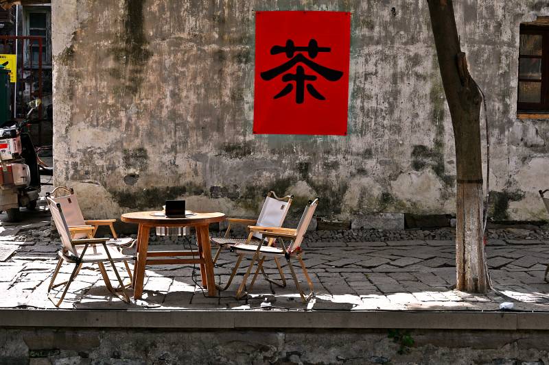 茶馆静谧一角图片