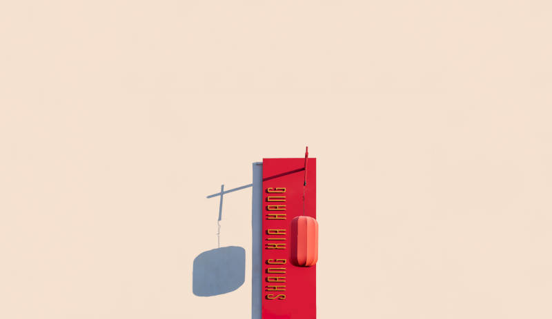 红书立于天平图片