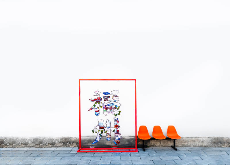 街头艺术与橙色座椅图片