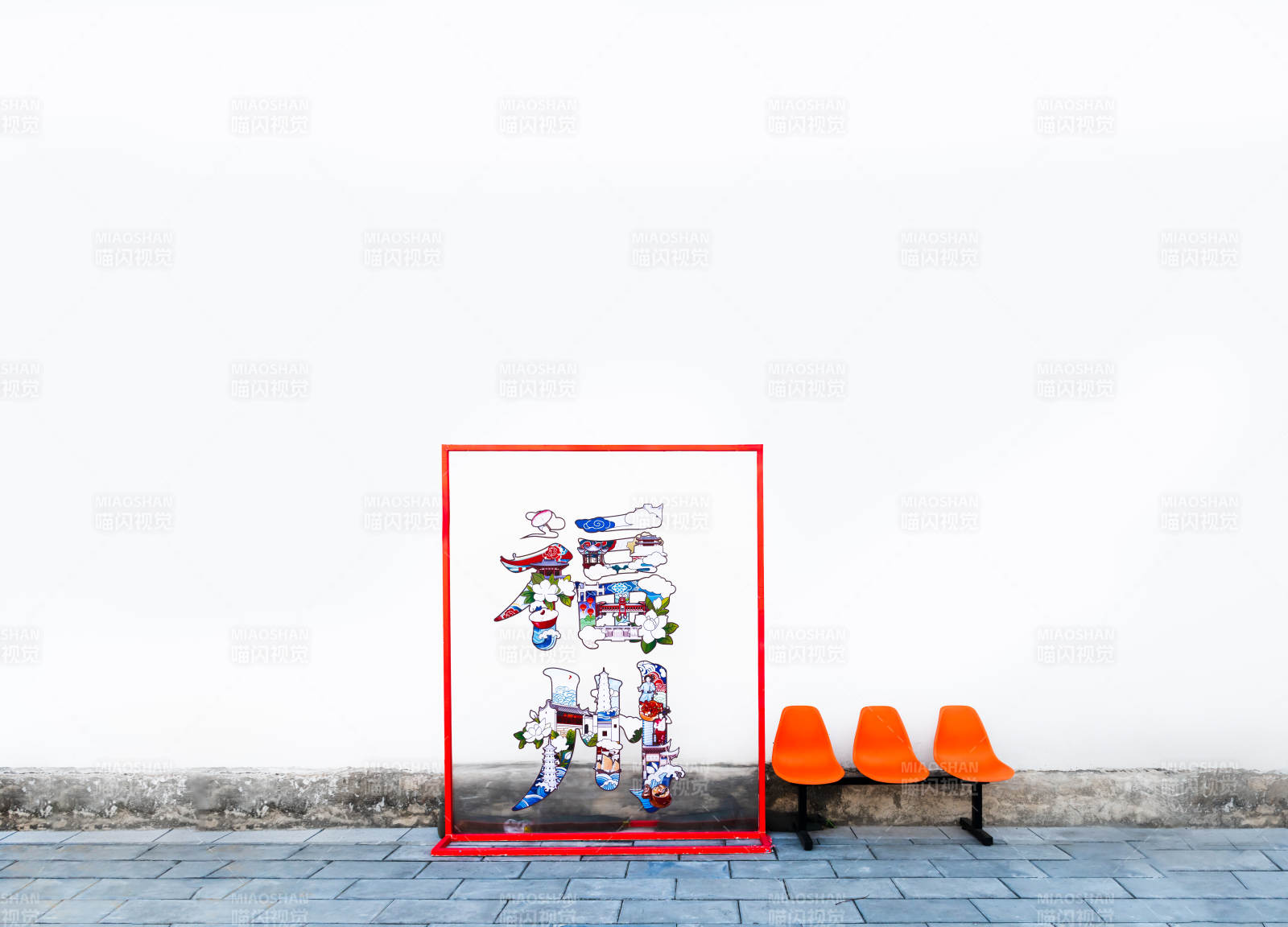 街头艺术与橙色座椅图片