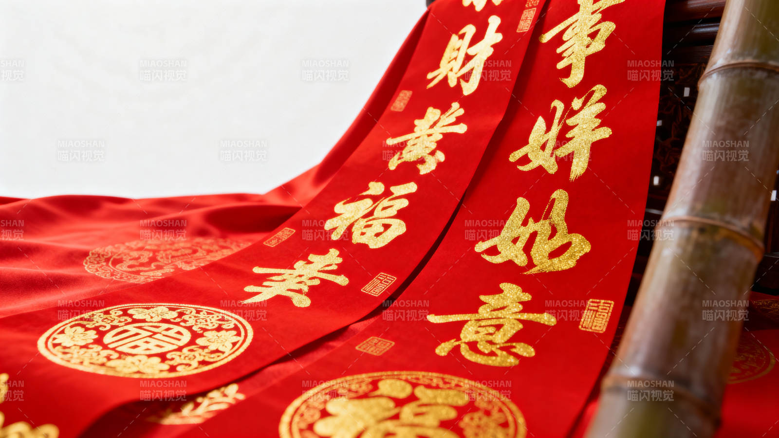 福满人间 万事如意图片