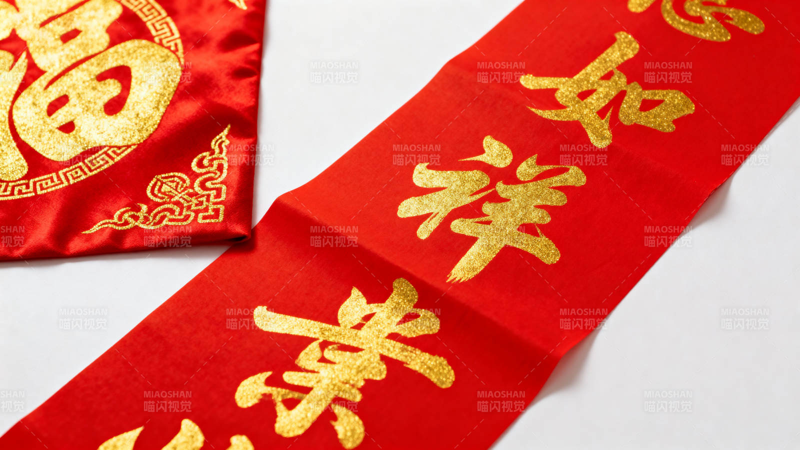 福字春联迎新春图片