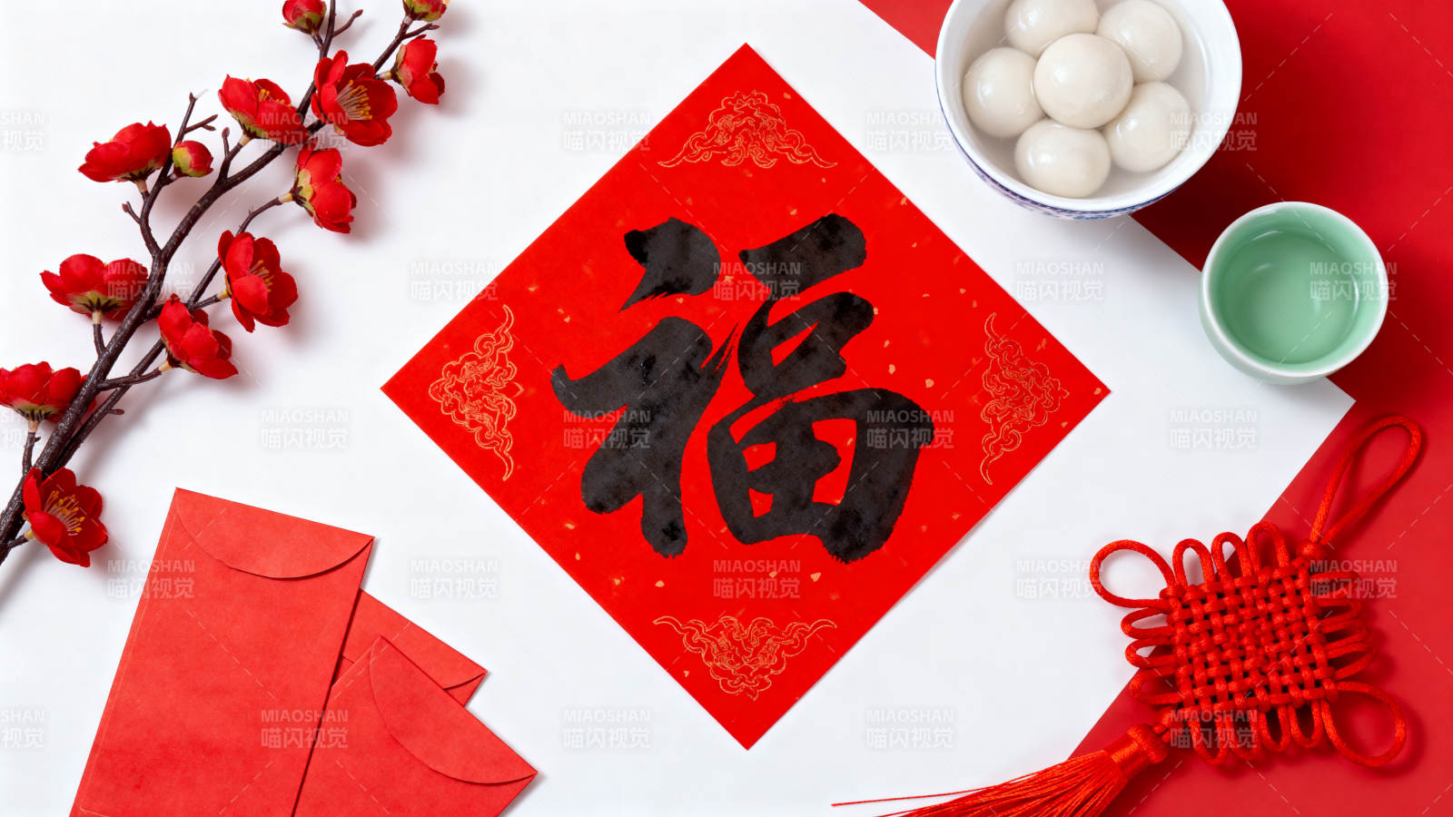 新春福字装饰图片