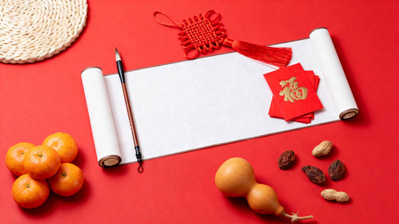 新春福字卷轴图片