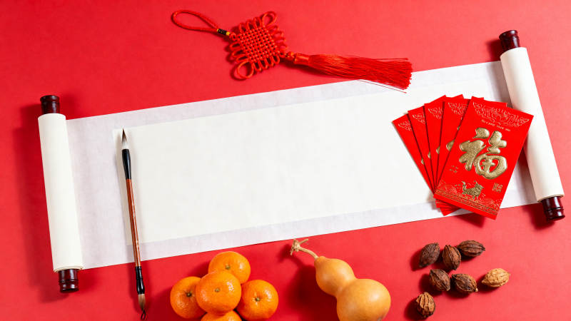 新春福字贺岁图图片