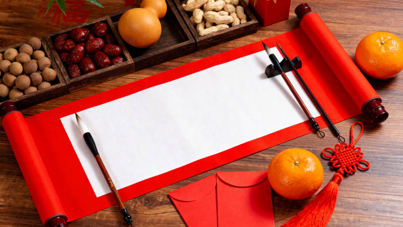 新春书法布置图片