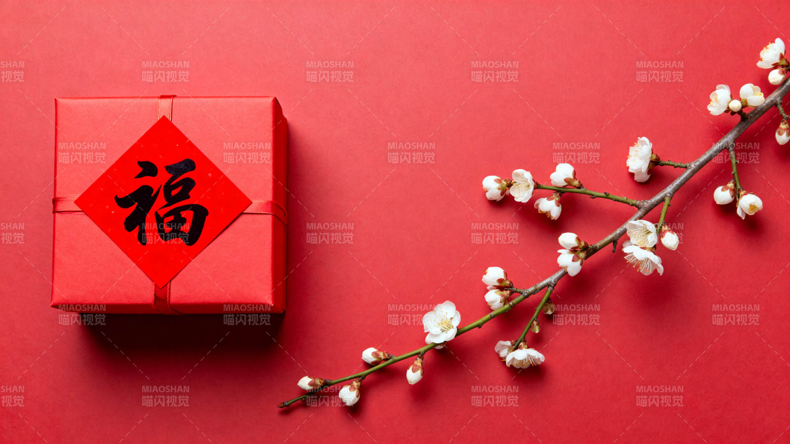 福字礼盒与梅花图片