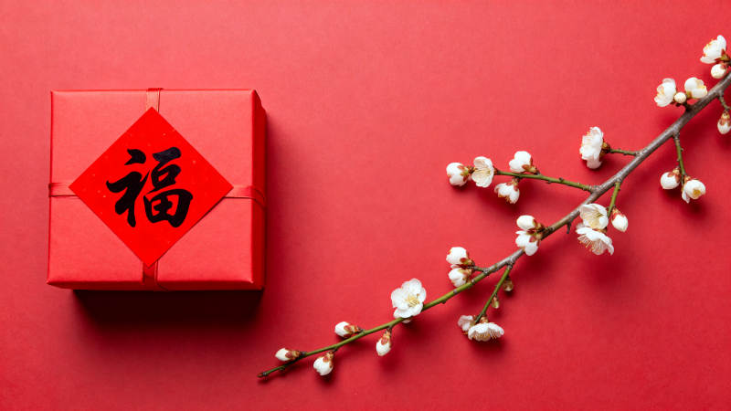 福字礼盒与梅花图片