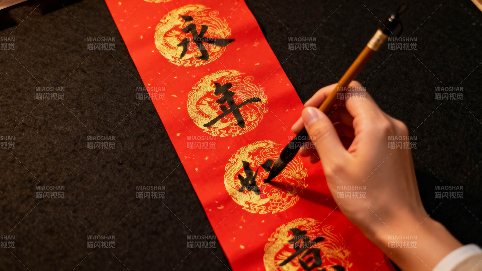 挥毫写春联图片