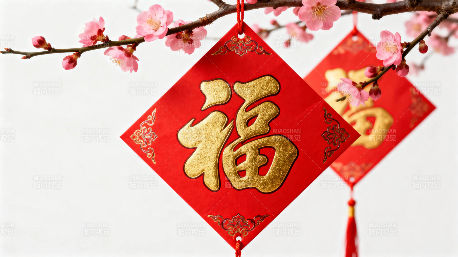 福字迎春花枝俏图片