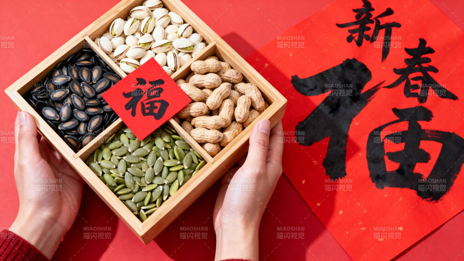 新春福礼 五谷丰登图片