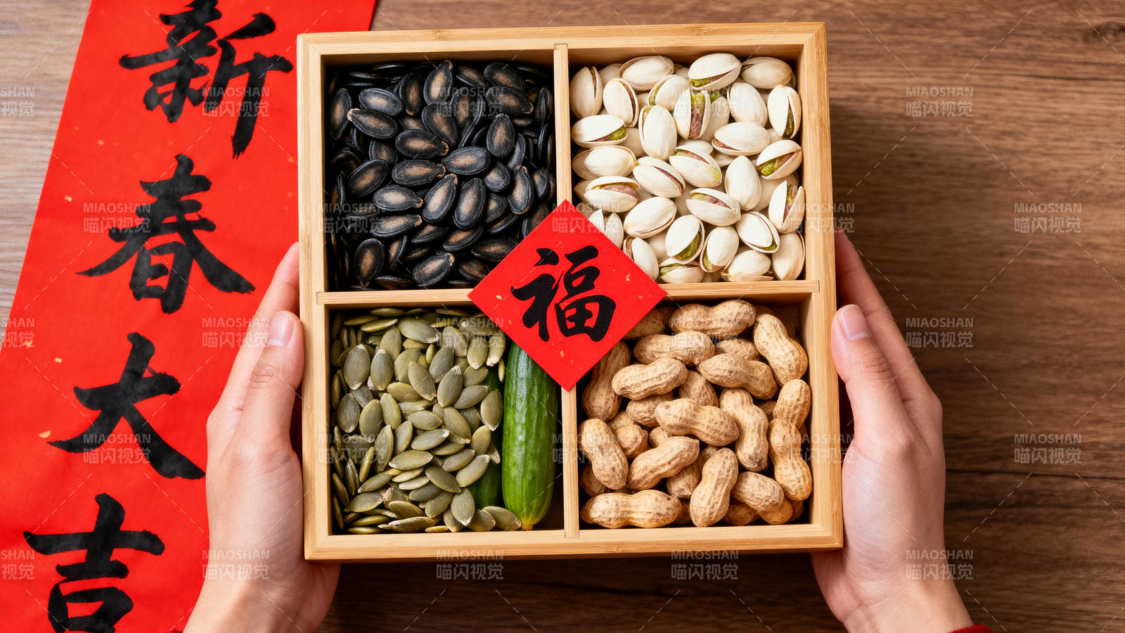 新春坚果礼盒图片