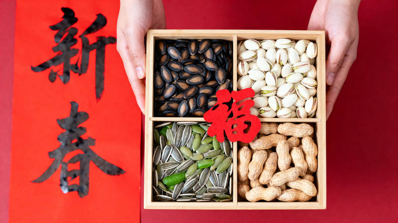 新春福礼四味坚果图片