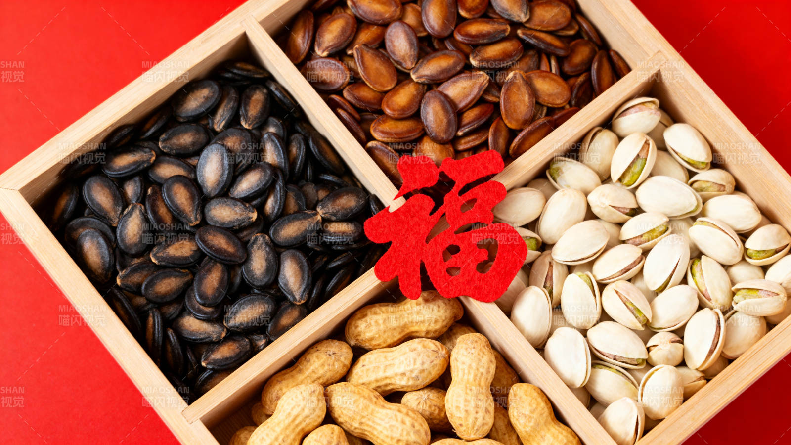 四味坚果迎新春图片