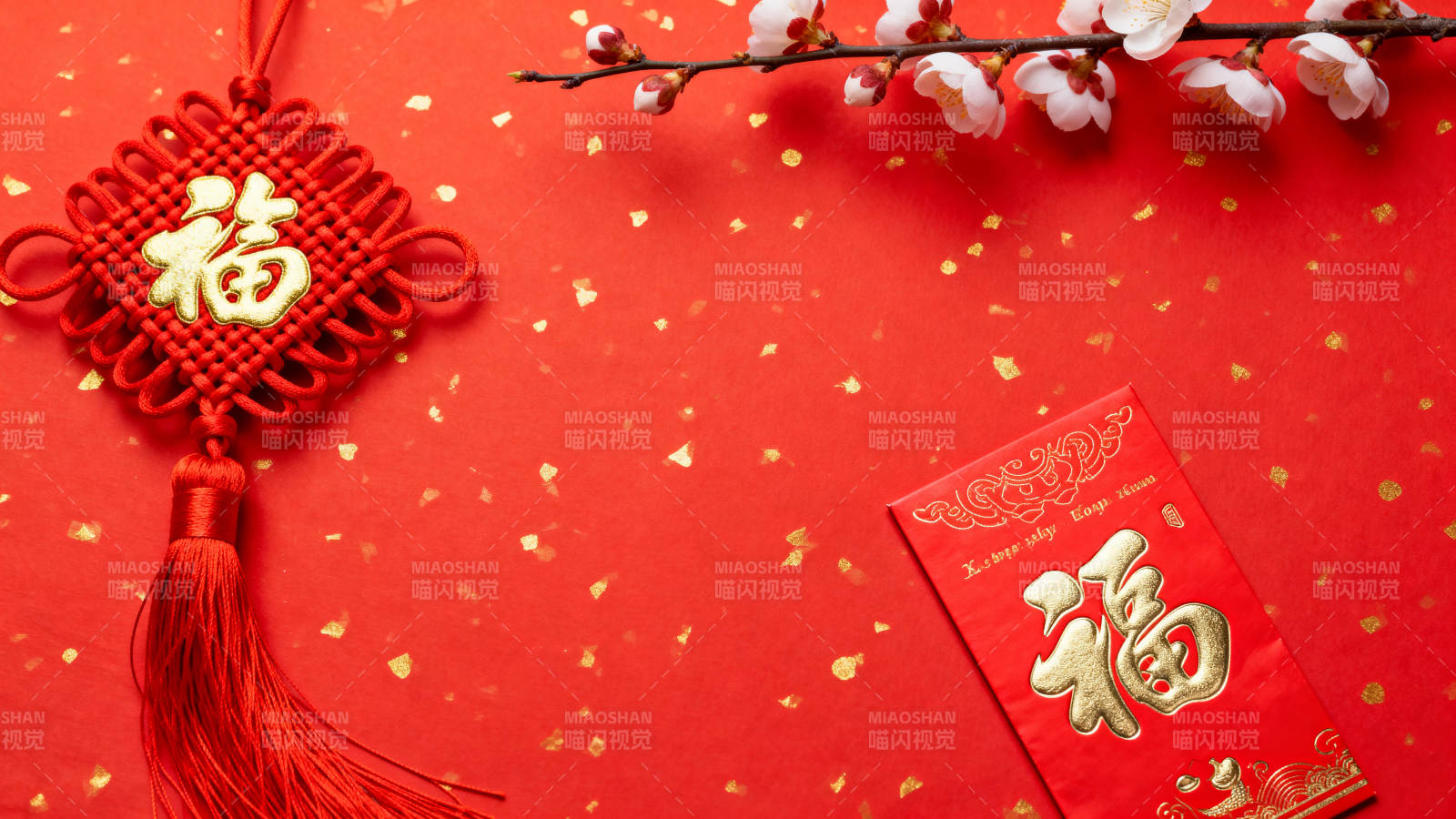 新春福字红喜庆图片