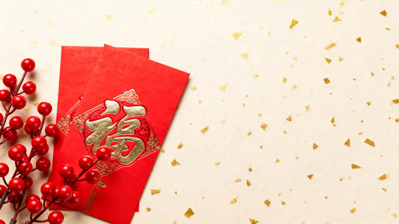 福字红包迎新春图片