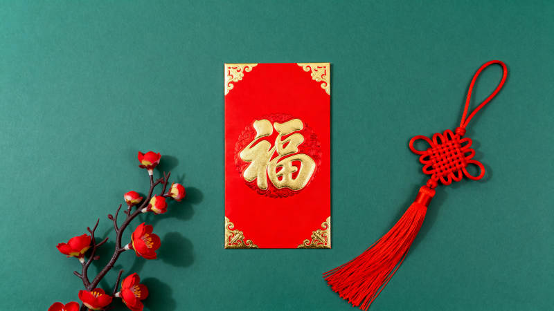 福字红包与红绳结图片