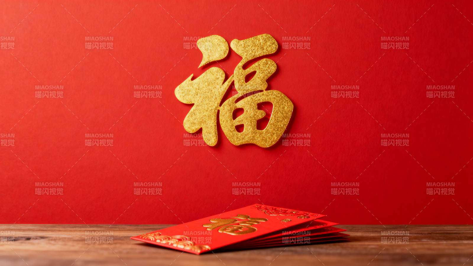 福字红包迎新春图片