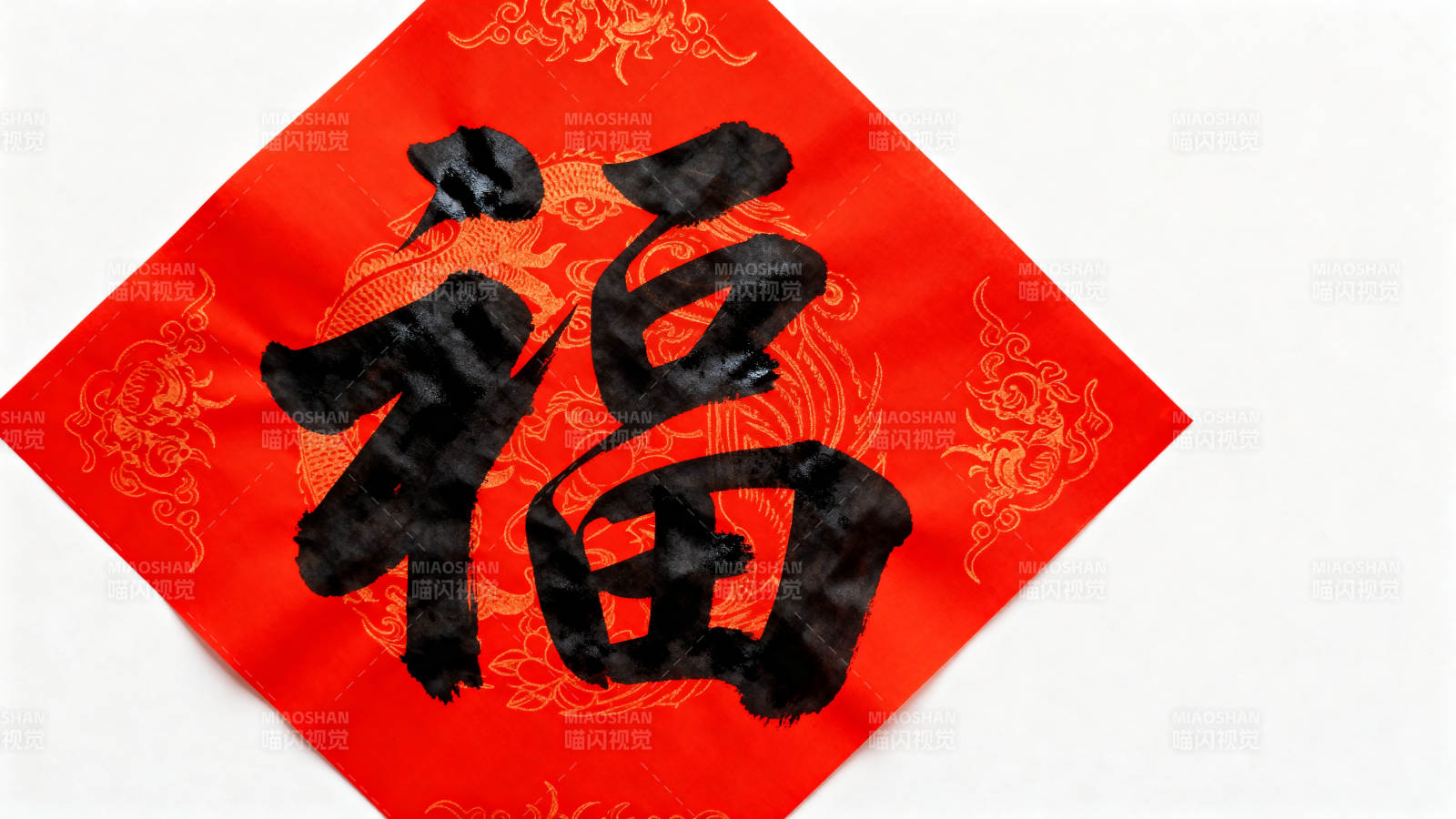 福字红纸迎新春图片