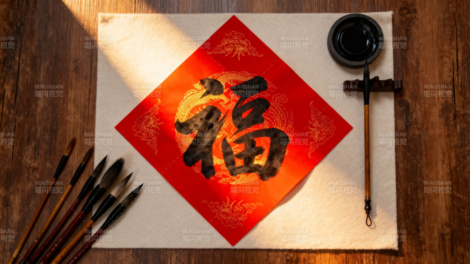 福字春联与文房四宝图片