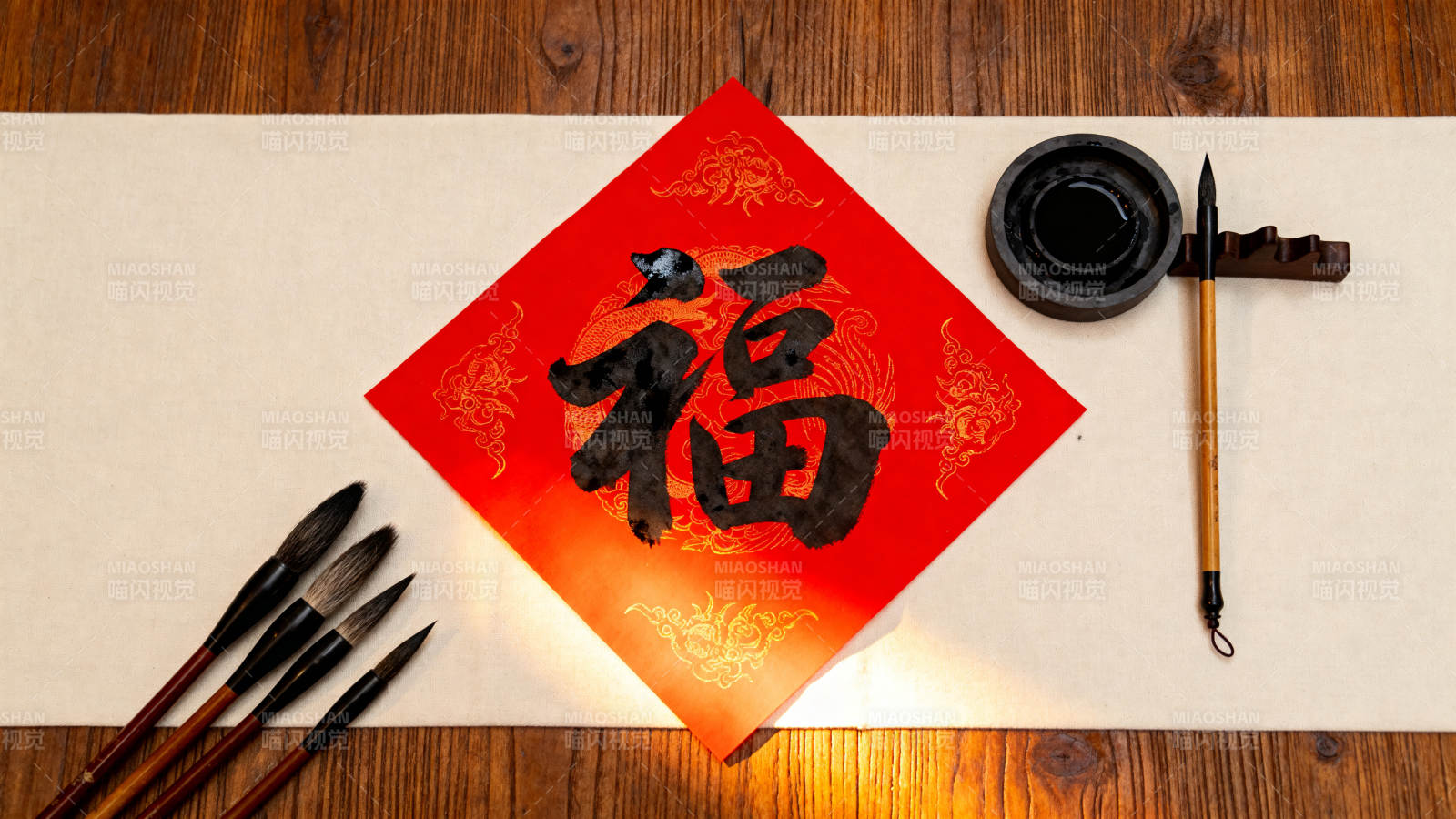 福字书法与文房四宝图片