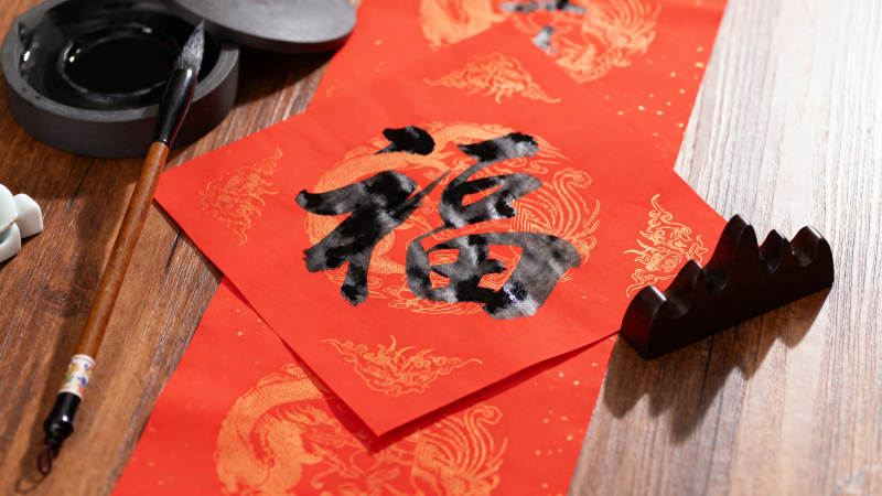 福字春联书写场景图片