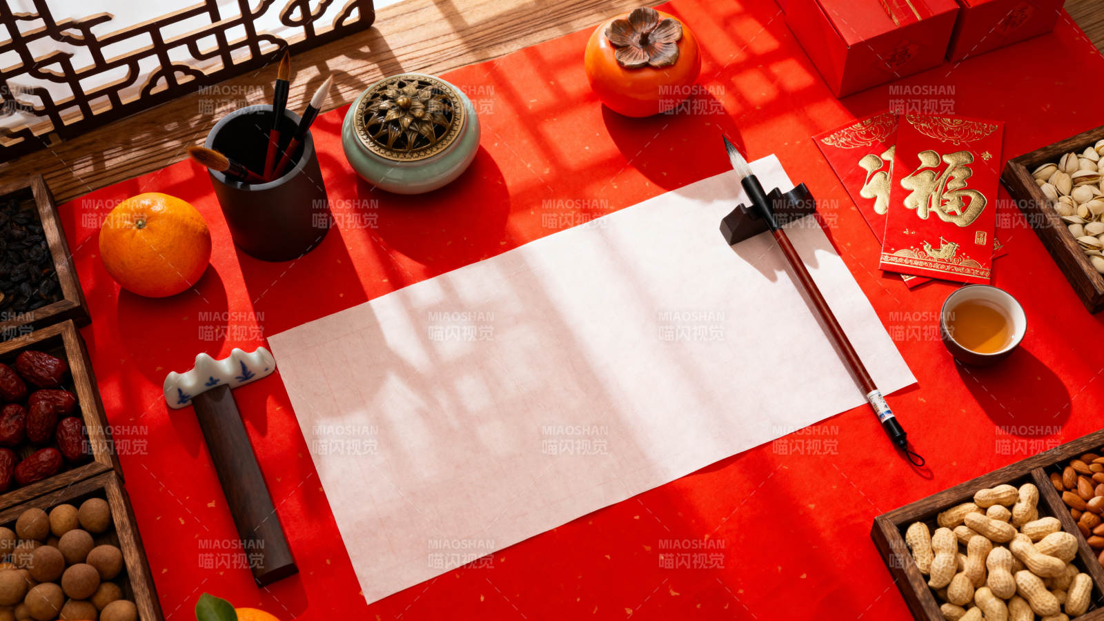 新春写福字图片